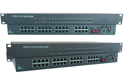多業(yè)務(wù)電話光端機(jī)ZMUX-3032