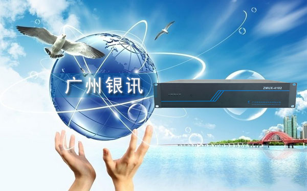 光通信產業(yè)迎新契機：廣州銀訊快速發(fā)展