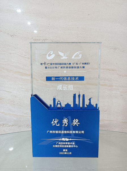 雙創(chuàng)大賽獎(jiǎng)牌.jpg 雙創(chuàng)大賽獎(jiǎng)牌.jpg